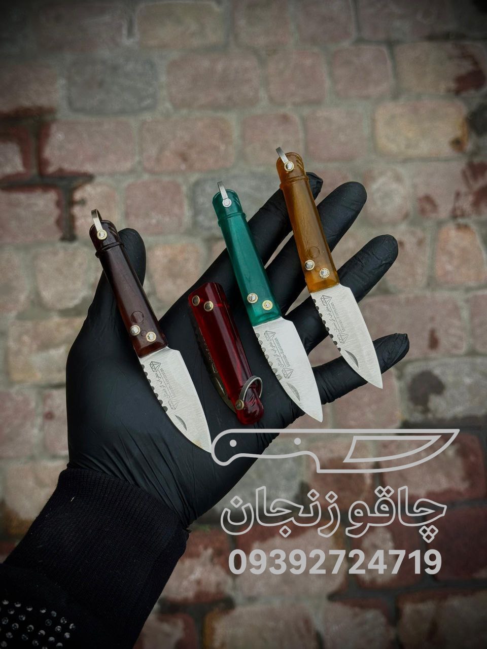 چاقو بوکانی محراب تیغه ضد زنگ کوچکترین سایزجدید