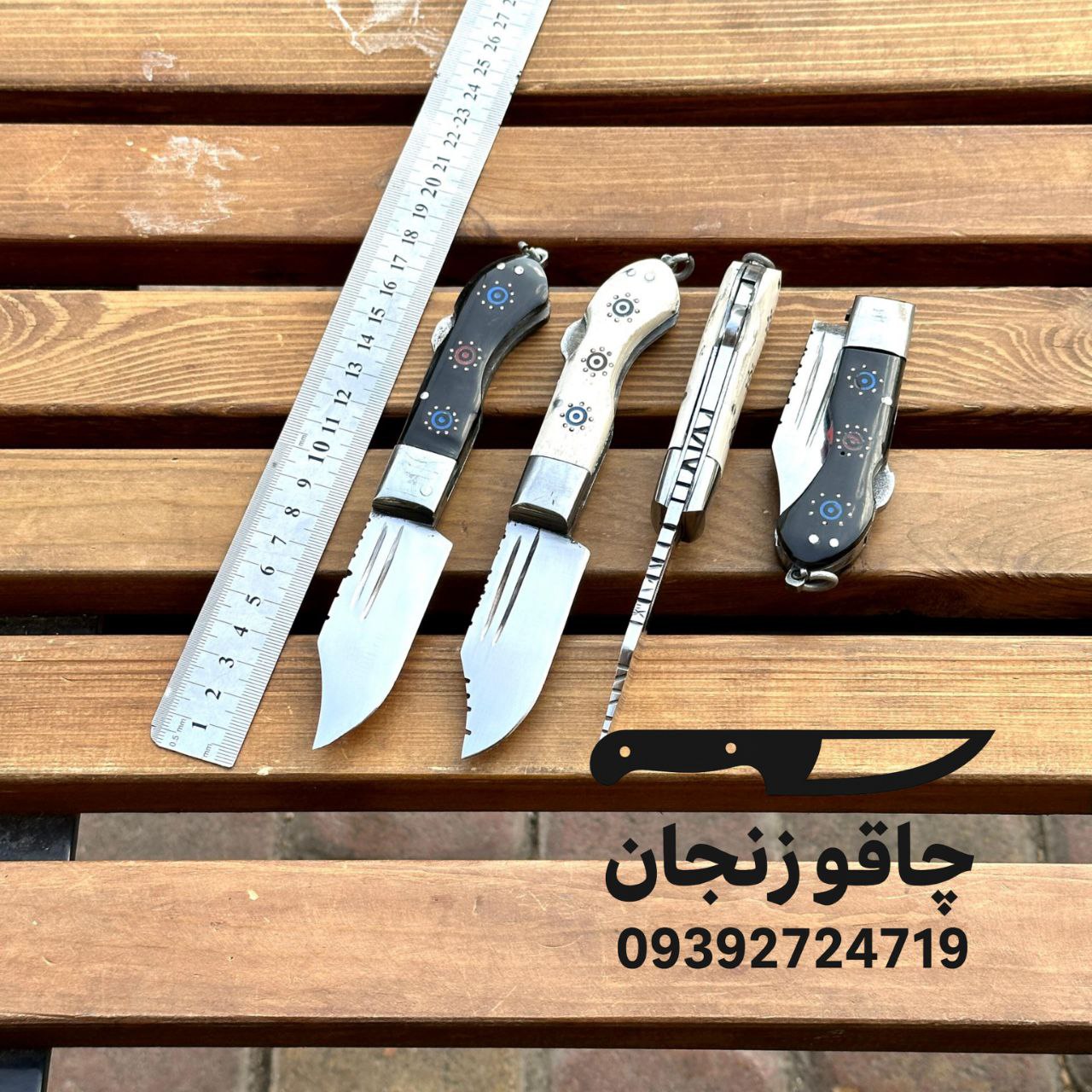 چاقو بابا فولادی در 2 رنگجدید