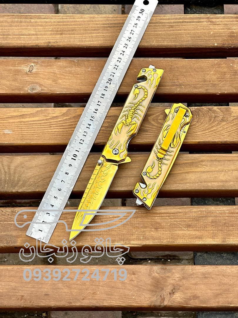 چاقو تاشو عقرب تمام فلزی ویژه برش و همه کاره کمپینگجدید