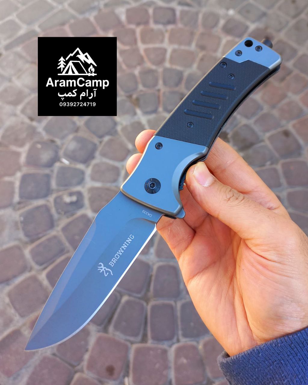 چاقو 2 کاره برونینگ تیز و کاربردی ارسال فوریجدید