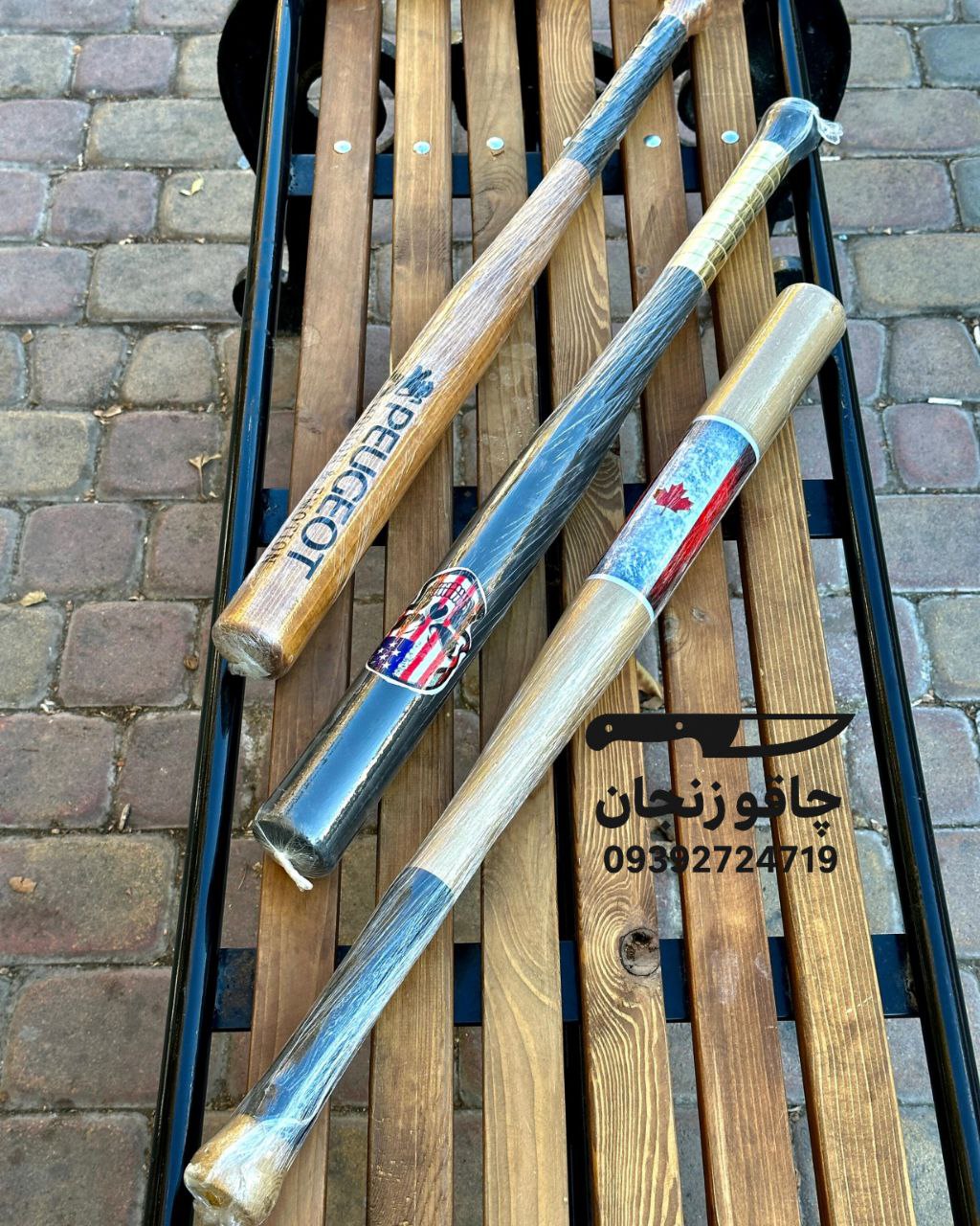 چوب بیسبال 75cm نوع چوب روس مقاومجدید