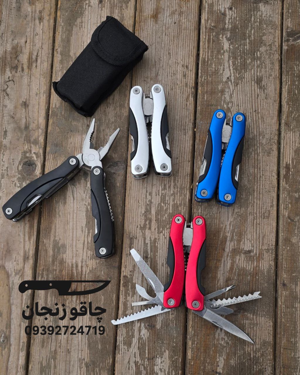 ابزار همه کاره طبیعت گردی در 4 رنگ همراه با کیفجدید
