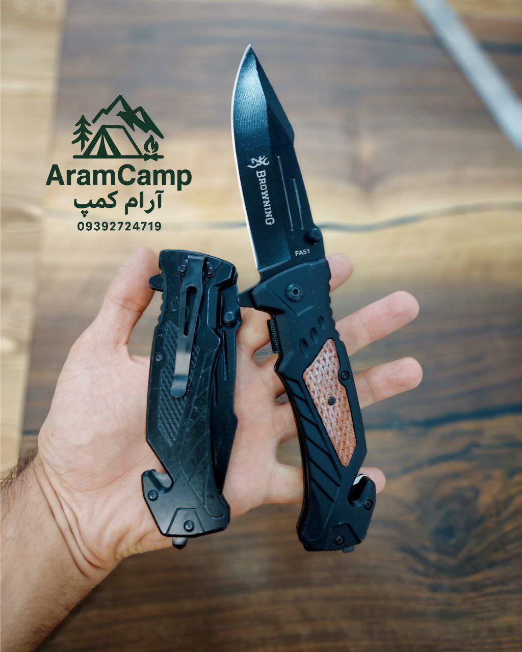 چاقو کلاشینکوف Browning رنگ مشکی جنس با کیفیتجدید