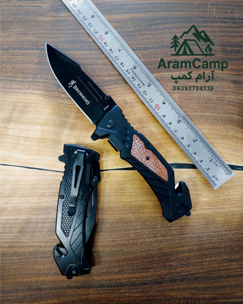 چاقو کلاشینکوف Browning رنگ مشکی جنس با کیفیتجدید