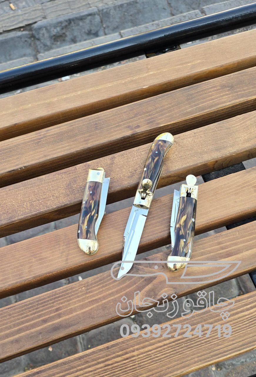 چاقو فشاری مجید سایز وسط دسته صدفیجدید