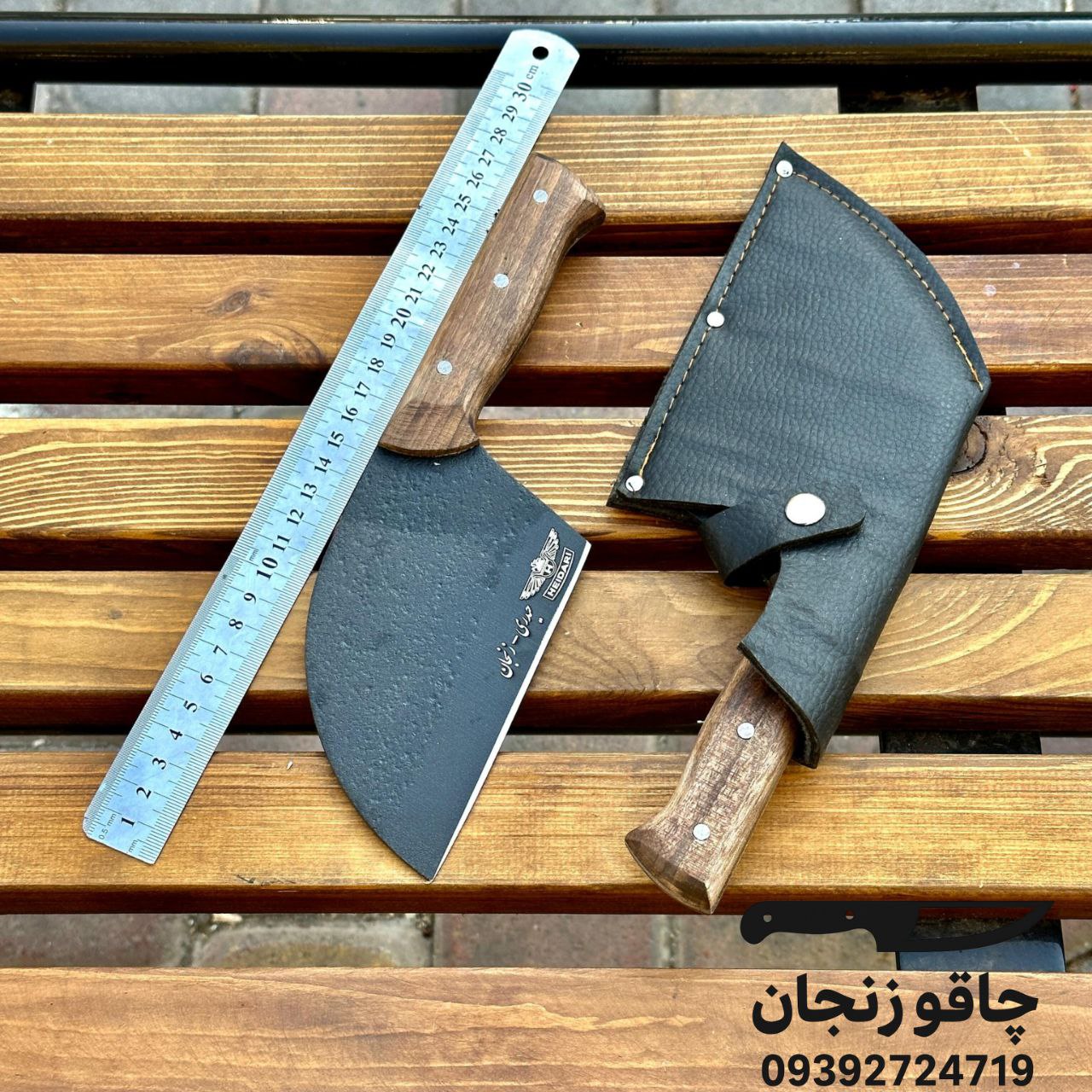 ساطور برش حیدری صربستانی همراه غلاف قیمت اقتصادی