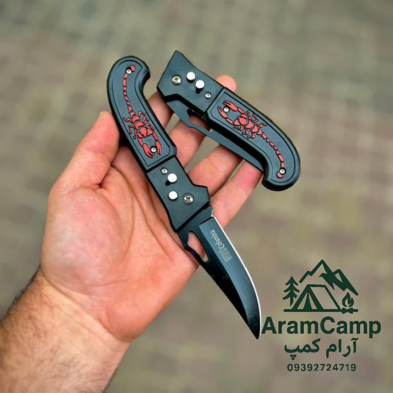 چاقو فشاری اتوماتیک آرامکمپ مدل عقرب - همراه ایدهآل برای کولهپشتی و کیفجدید