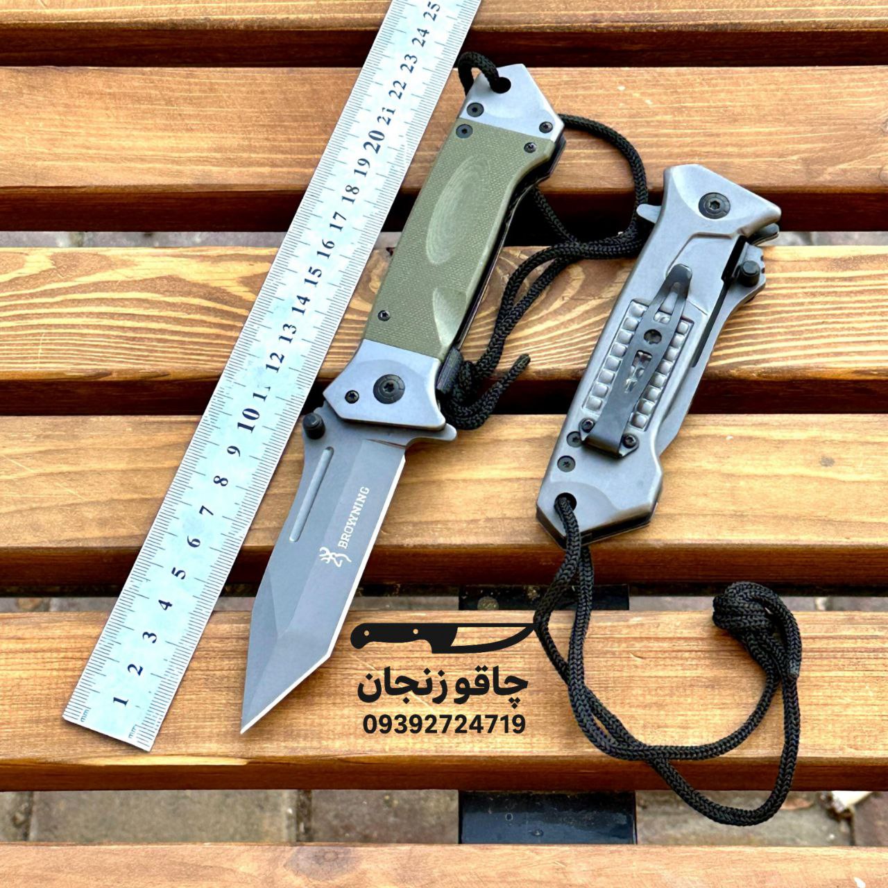 چاقو برونینگ DA تانتویی سبز بند دارجدید