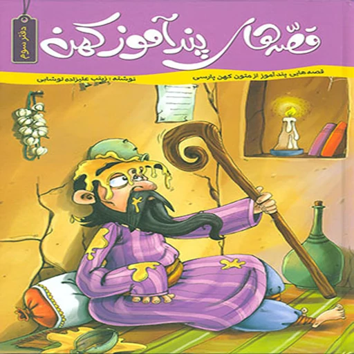 توضیحات تصویر