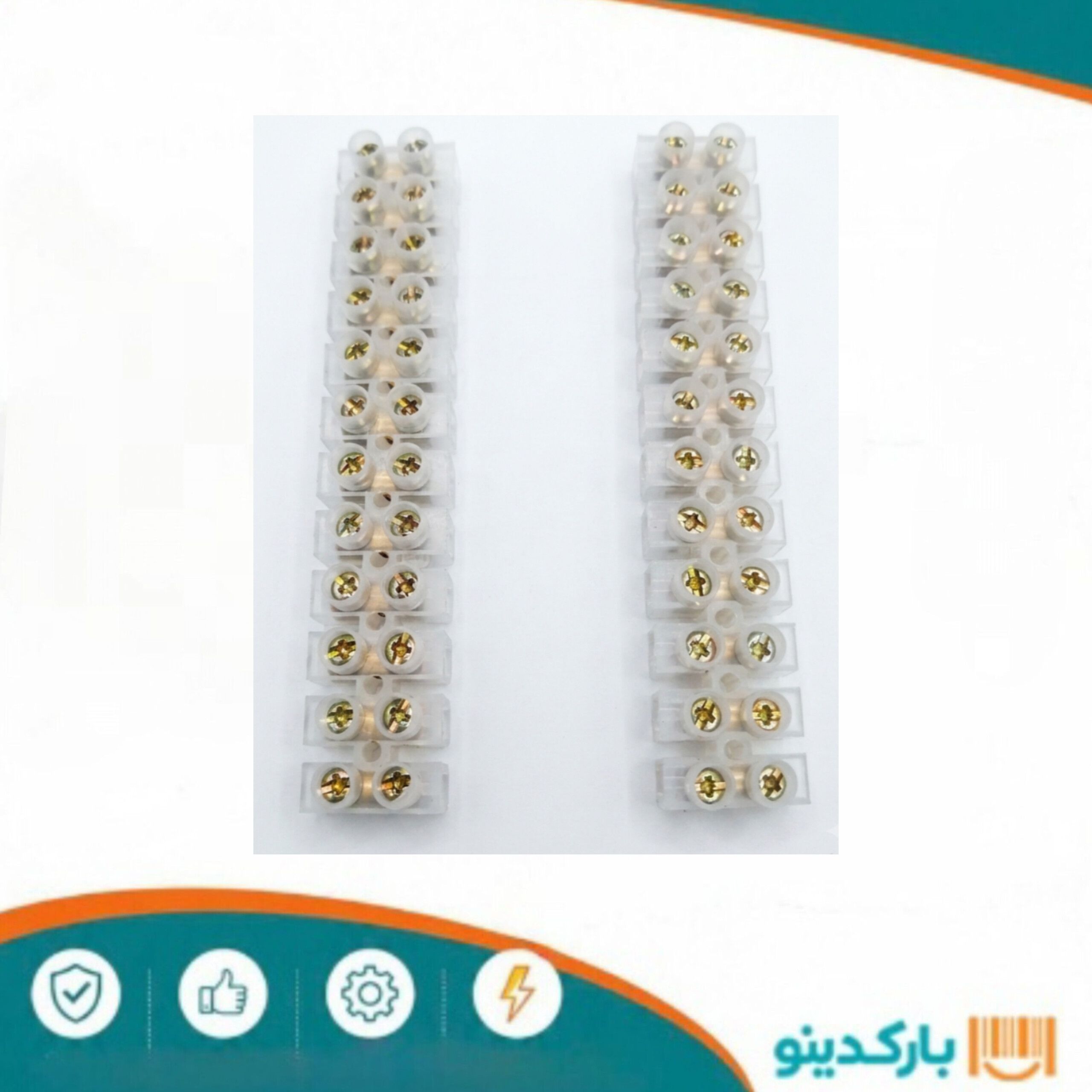 ترمینال شاخه ای پلاستیکی ( مغز برنج ) سایز 10