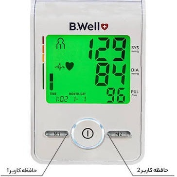 فشارسنج دیجیتال بازویی MED-55 با فناوری 3CHECKجدید