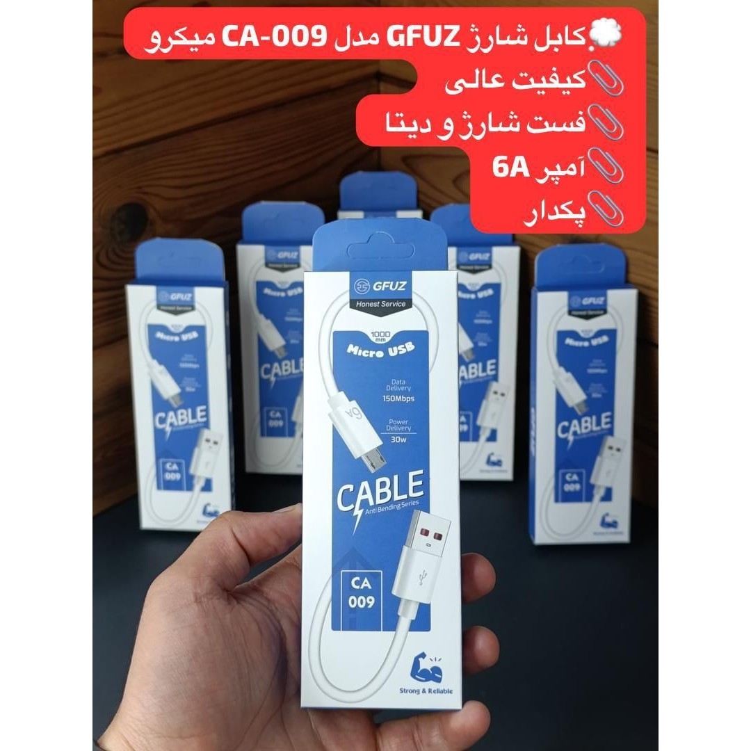 کابل شارژر میکرو اندرویدی فست شارژ ، روکش پی وی سی ، کابل شارژ اورجینال شرکتی با کیفیت ، یک متری پک دار