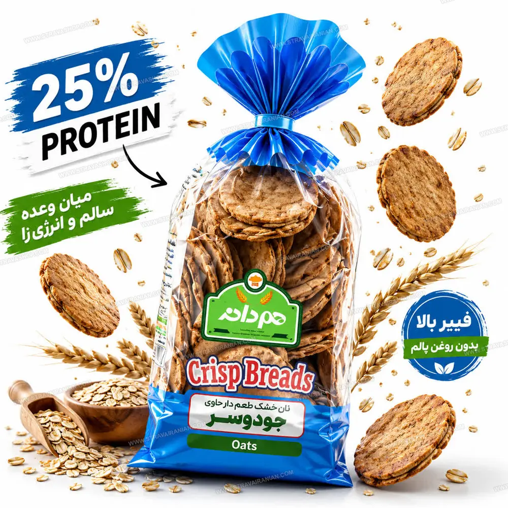 نان چیپسی رژیمی طعم دار حاوی جو دوسر هم دانه