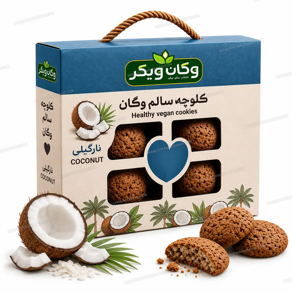 کلوچه رژیمی گیاهی وگان ویگر نارگیلی بسته 14 عددی