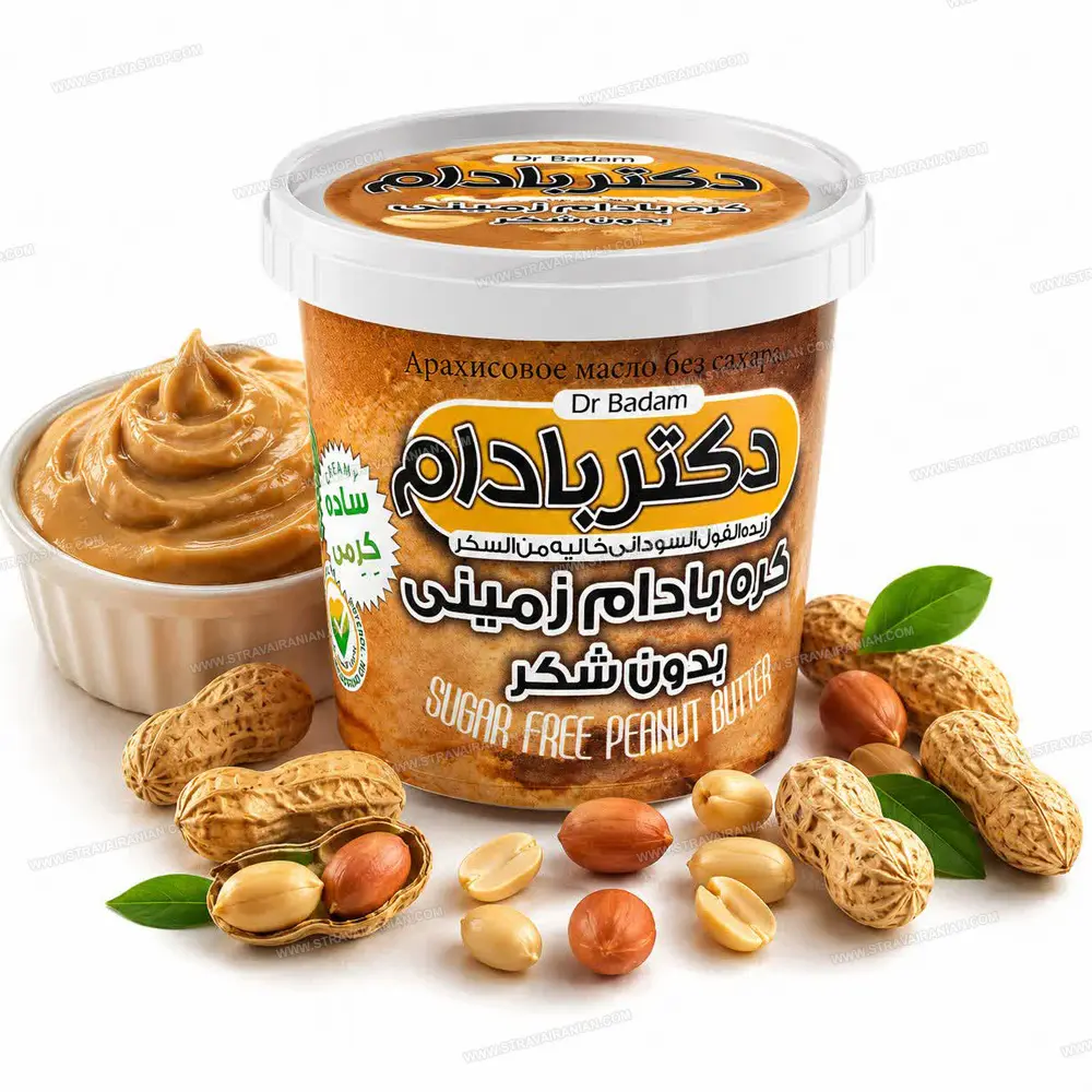 کره بادام زمینی رژیمی ساده کرمی 220 گرمی دکتر بادام