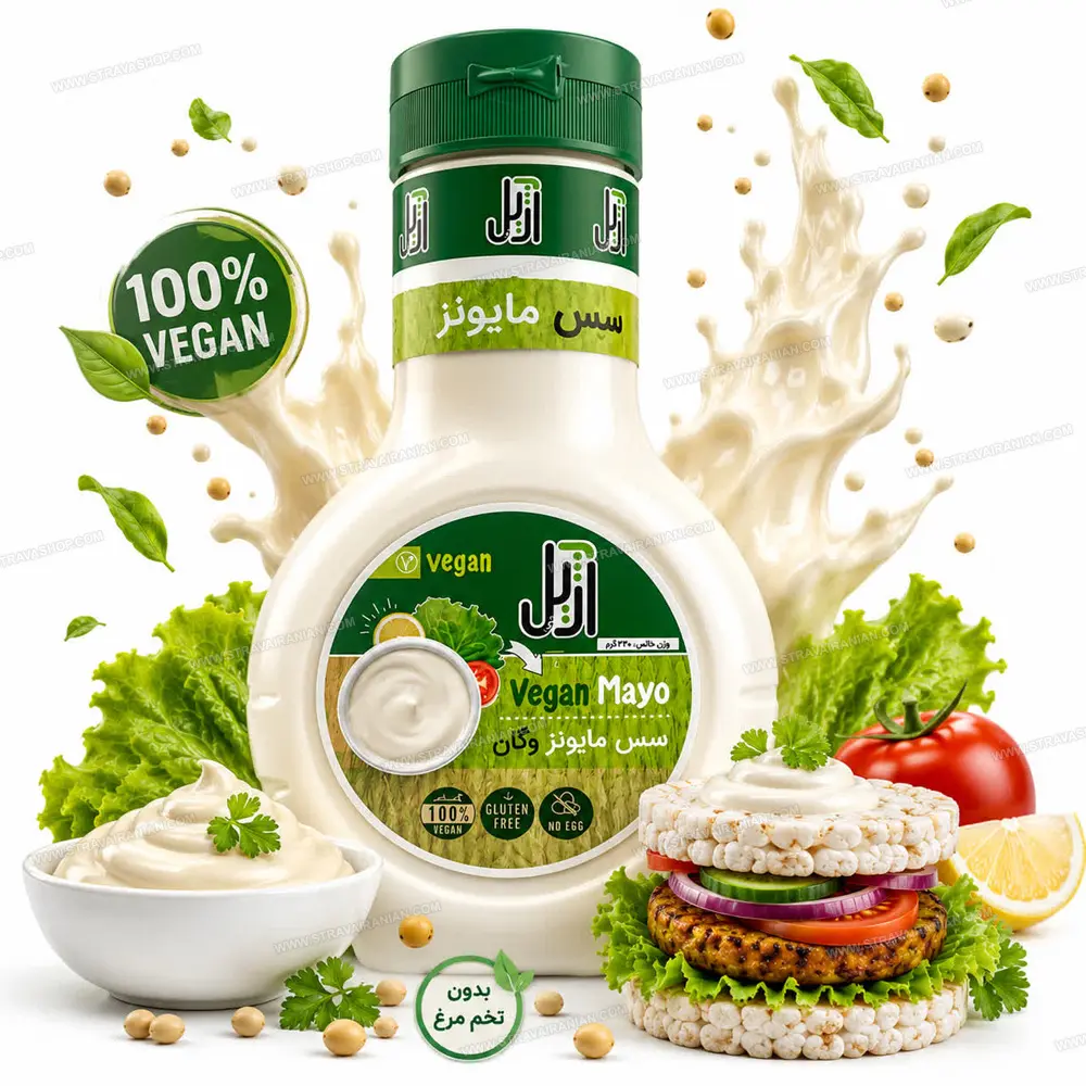 سس مایونز رژیمی وگان 320 گرمی آژیل
