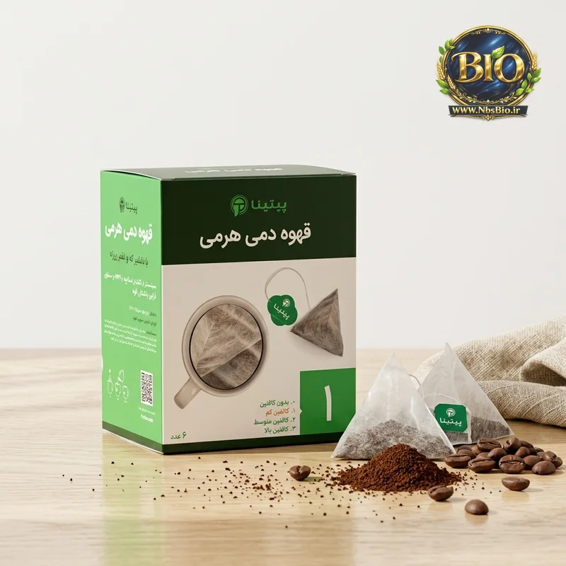 قهوه دمی هرمی کافئین کم (بسته 6 عدد)