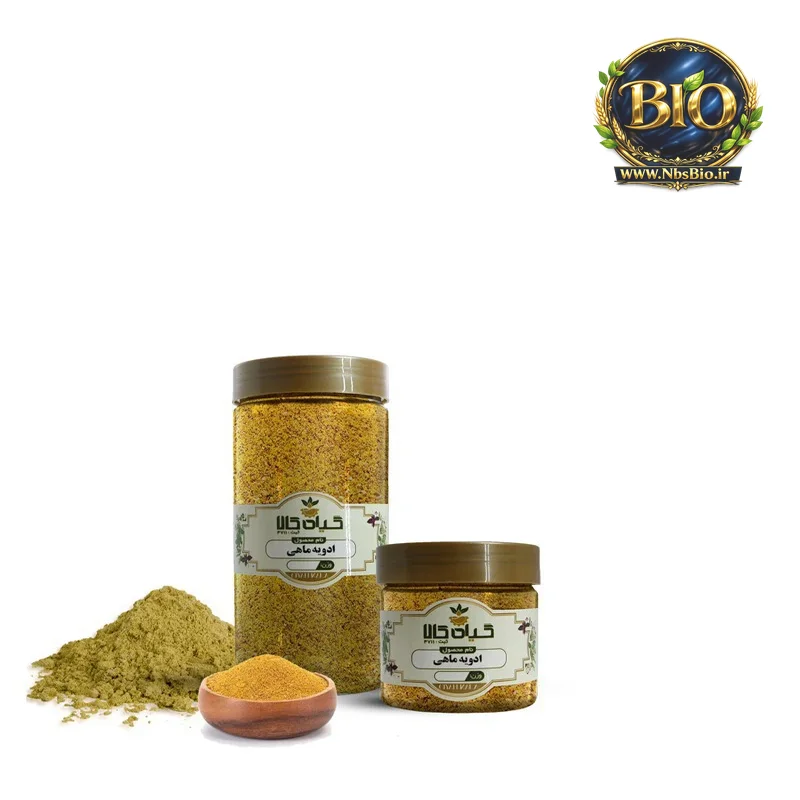 ادویه ماهی بسته بندی