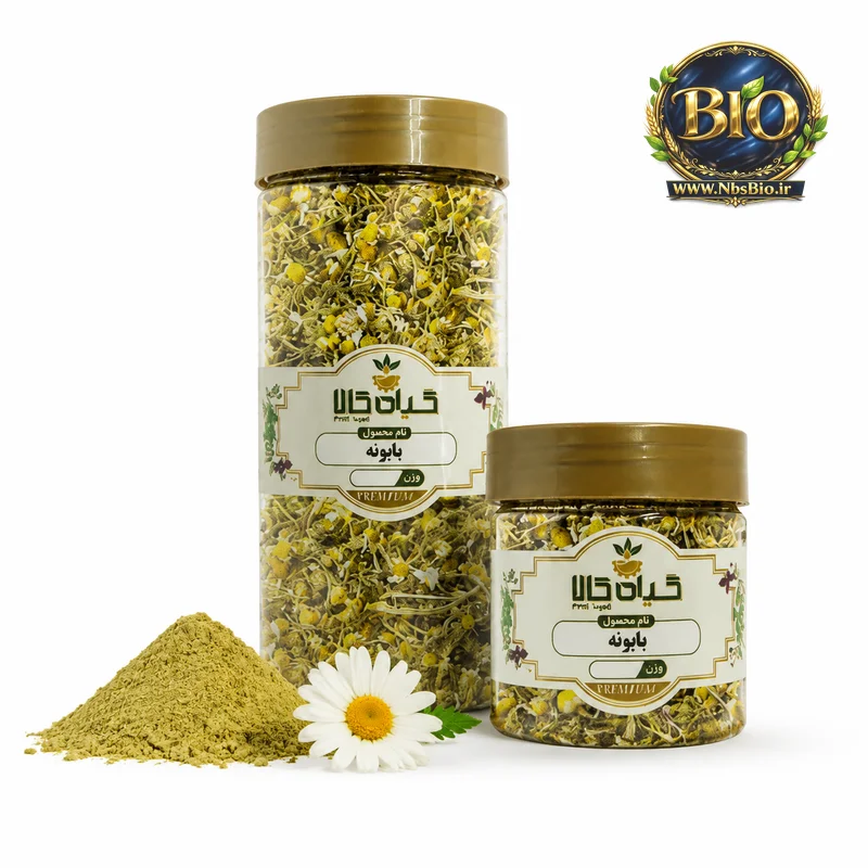گیاه بابونه شیرازی خشک یا پودری بسته بندی