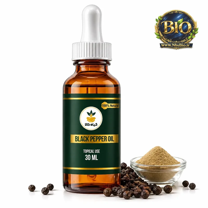 روغن فلفل سیاه موضعی