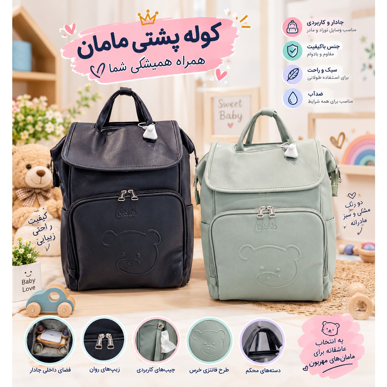 کیف کوله چرم میامی ببتو