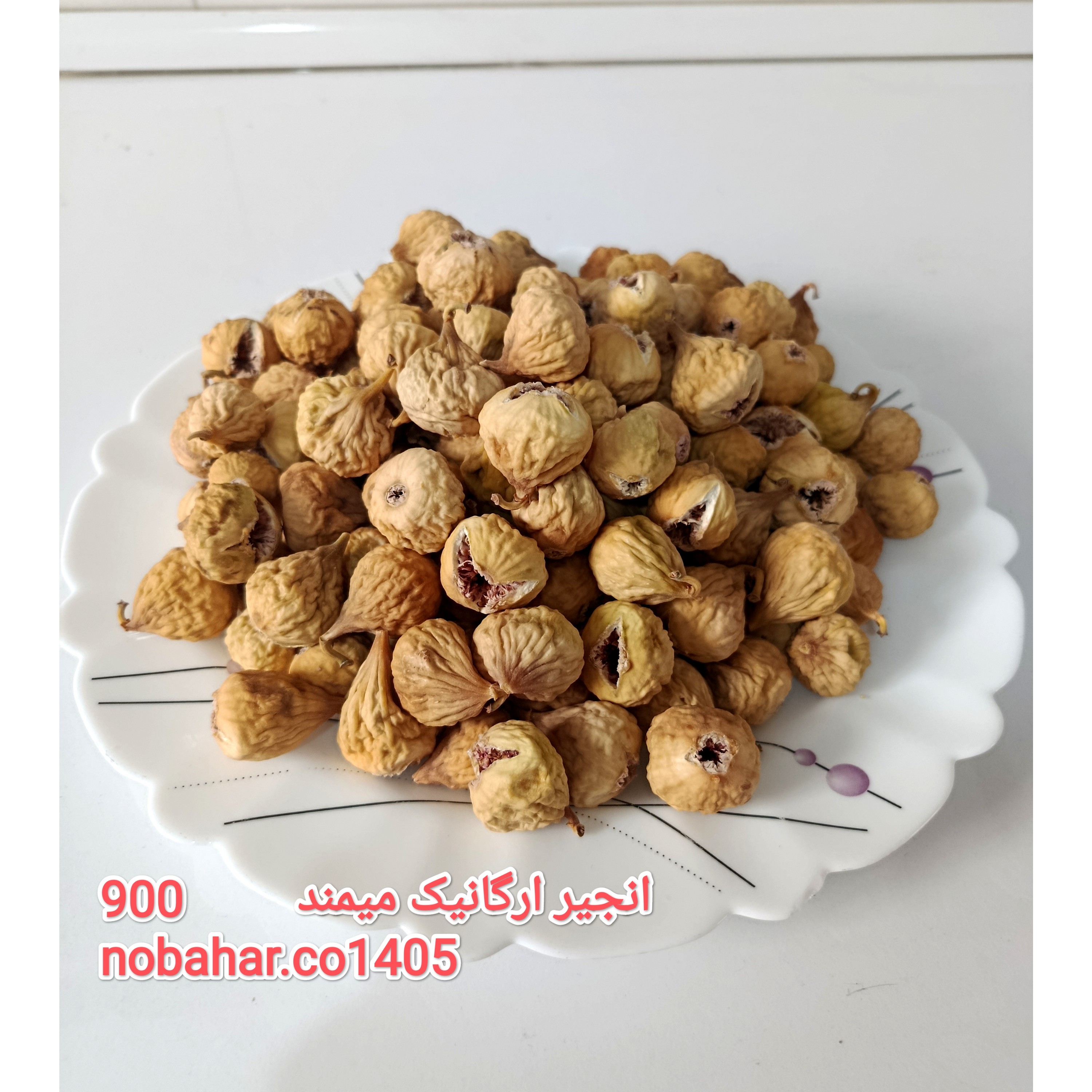 انجیر خشک ارگانیک 