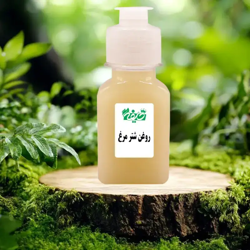 روغن شترمرغ خلیفه