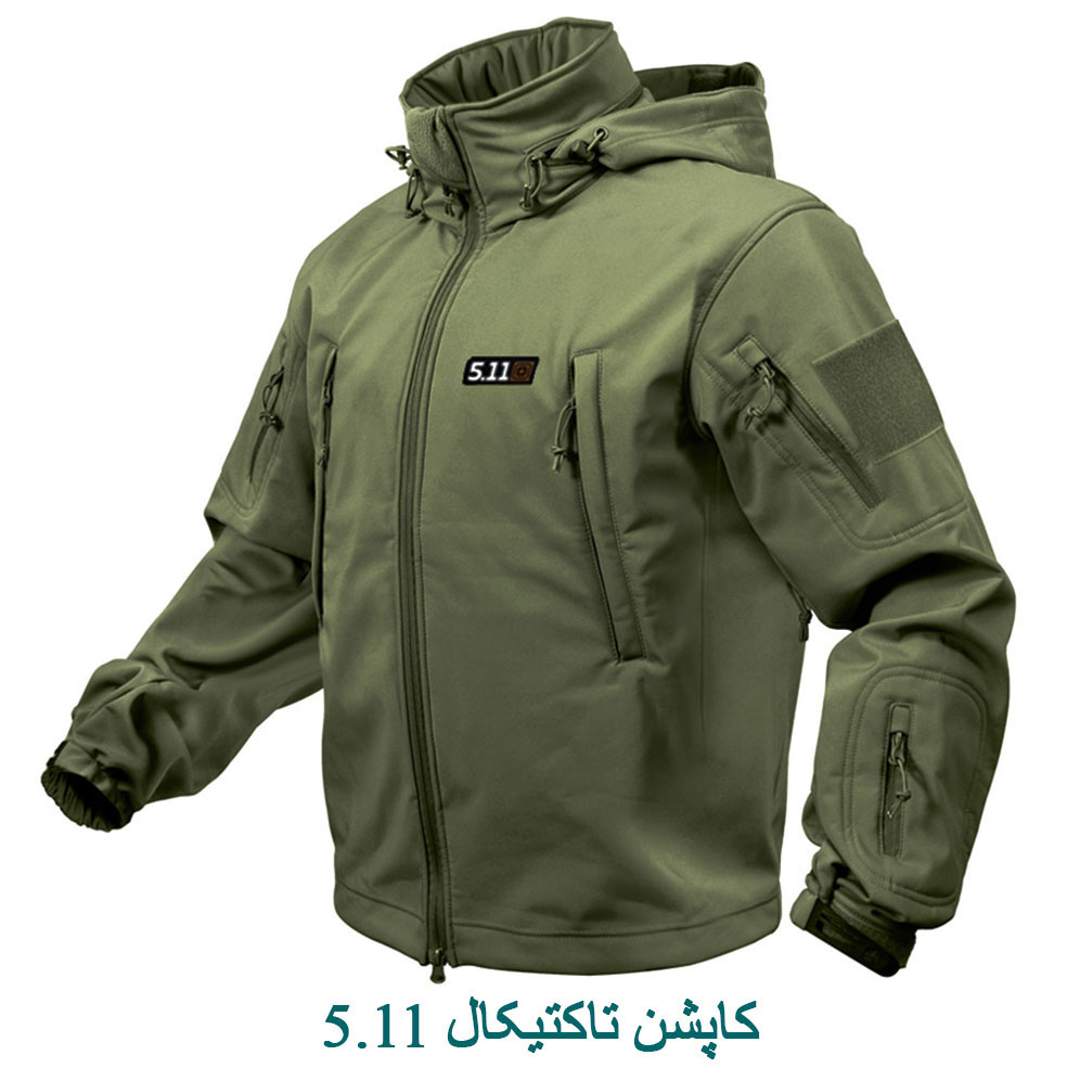 کاپشن تاکتیکال 511