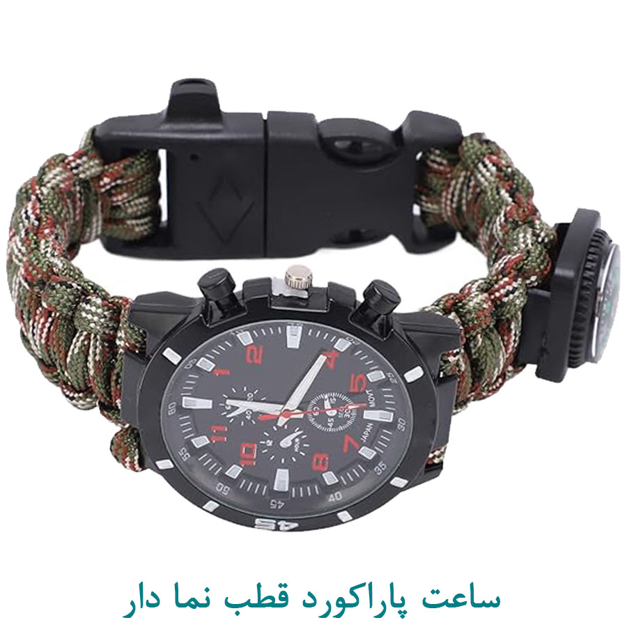 ساعت پاراکورد قطب نما دار