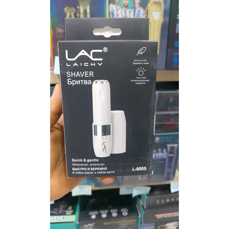 شیور صورت زنانه اصل موزن زنانه لک لایچی مدلL-6005