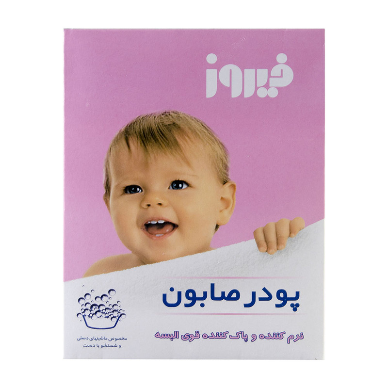 پودر صابون فیروز مدل 02 وزن 400 گرم
