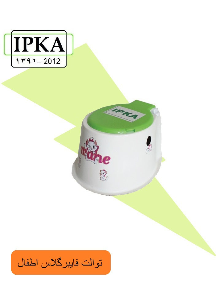توالت فایبر گلاس اطفال