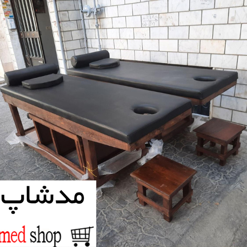 تخت فیشیال و پاکسازی پوست مدشاپ مدل 20 به همراه متعلقات