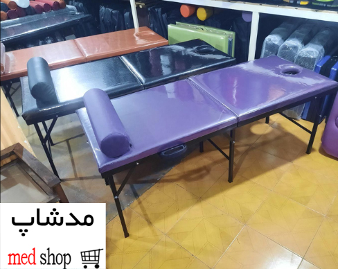 تخت اپیلاسیون تاشو مدشاپ مدل 60