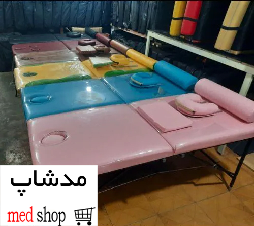 تخت ماساژ پرتابل تخت ساده و بدون پک برند مدشاپ مدل 174
