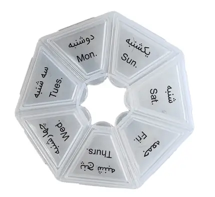 خرید و قیمت جا قرصی هفته گی یاد اورجدید