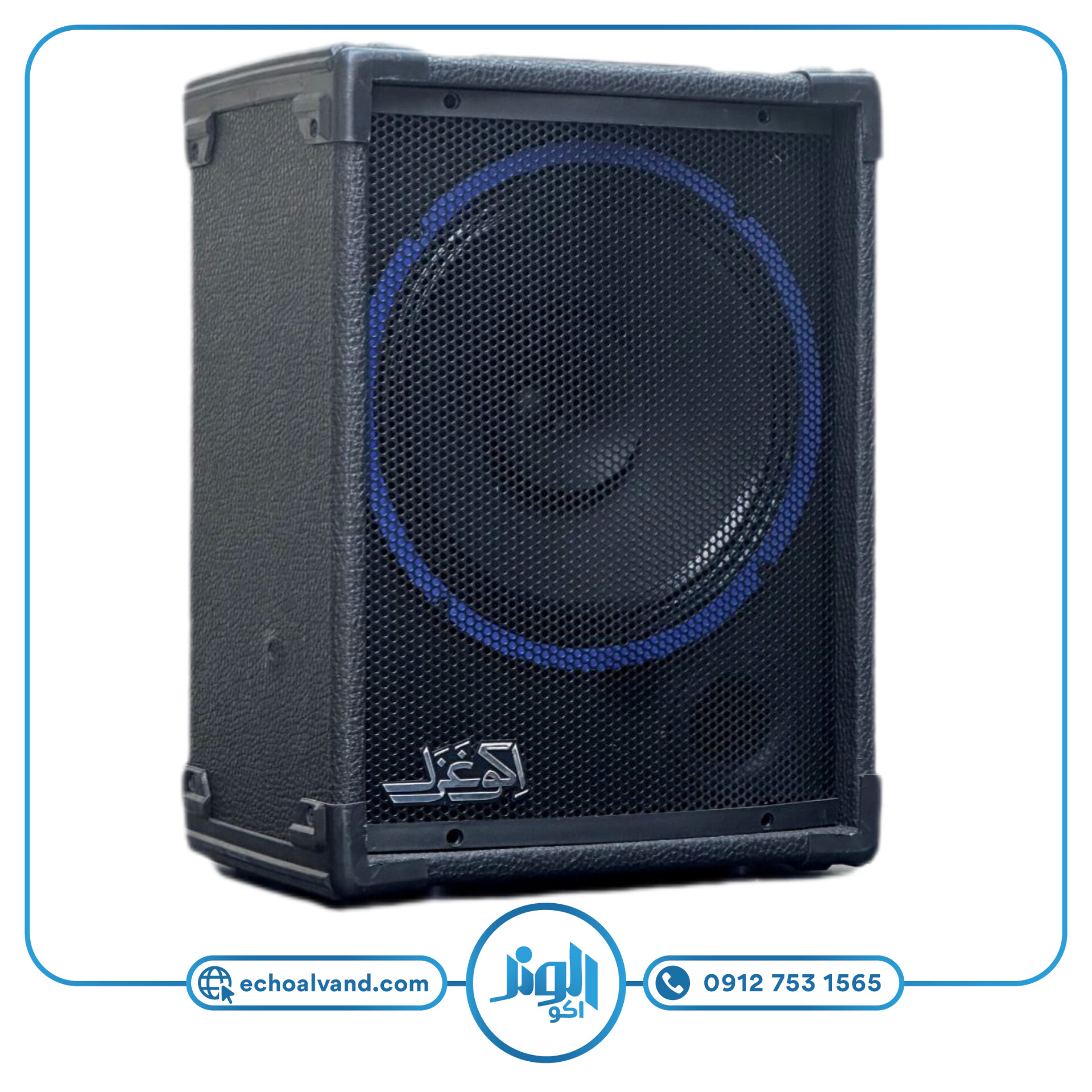 اکو همراه پرتابل 12 اینچ بزرگ شارژی اکو غزل G120B MP3