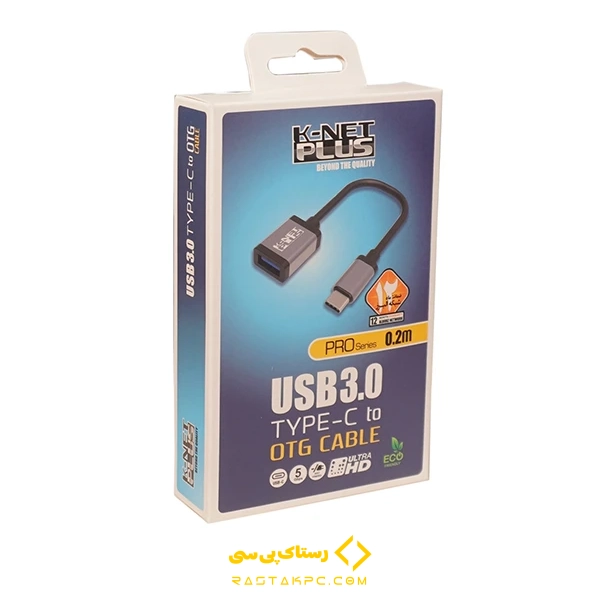 تبدیل کی نت پلاس USB-C به USB 3.0 مدل KP-COTG30CM