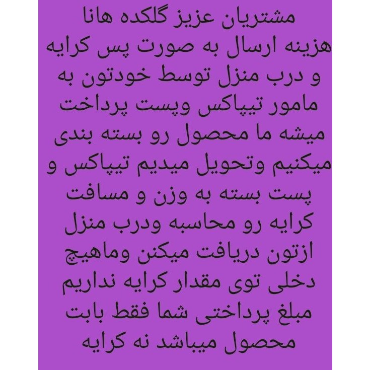 درختچه دیفن باخیادو رنگ مصنوعی 120 سانتی(قابل شستشو )کیفیت تضمینی (عدم تغیر رنگ)