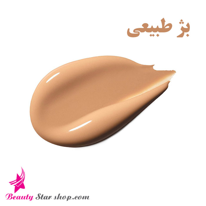 لوسیون ضد آفتاب واترژل رنگی آردن سولاریس با SPF 50 مدل COLOR NEWGEN حجم 75 میلی لیتر
