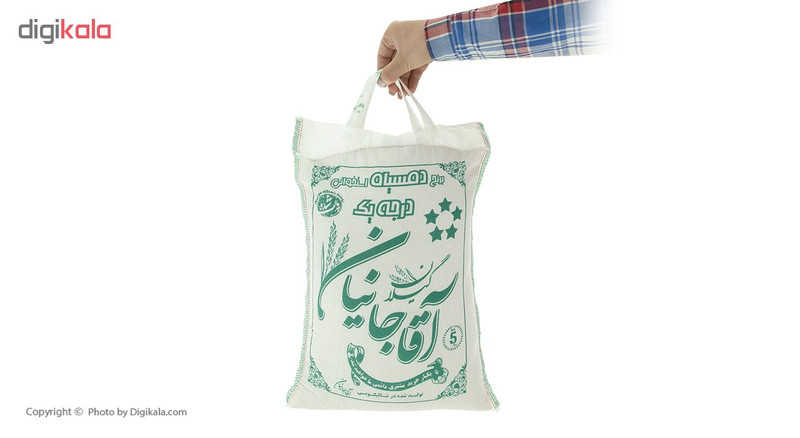 برنج دم سیاه درجه یک آقاجانیان - 5 کیلوگرم