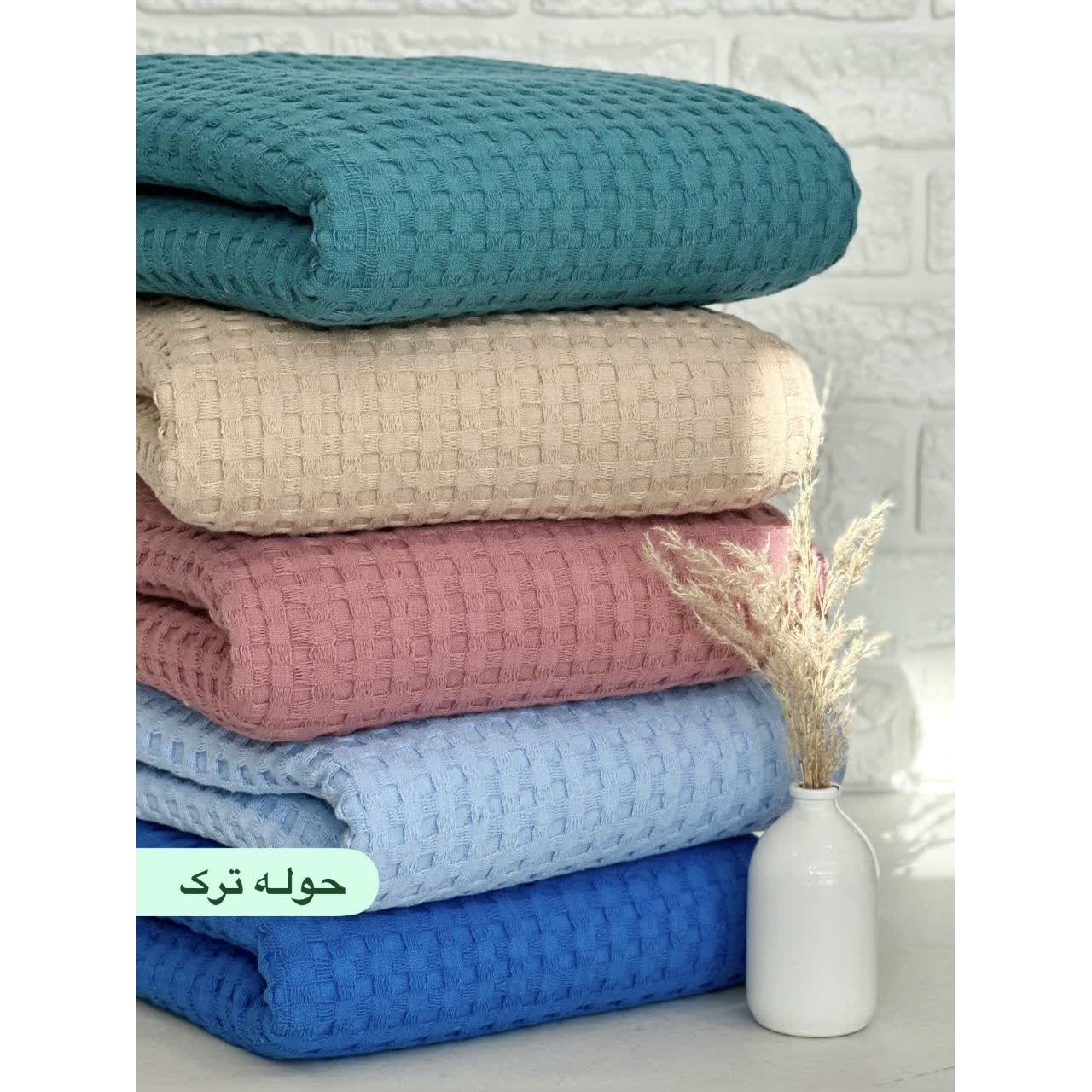 پارچه حوله ترک عرض 1.5(ت)