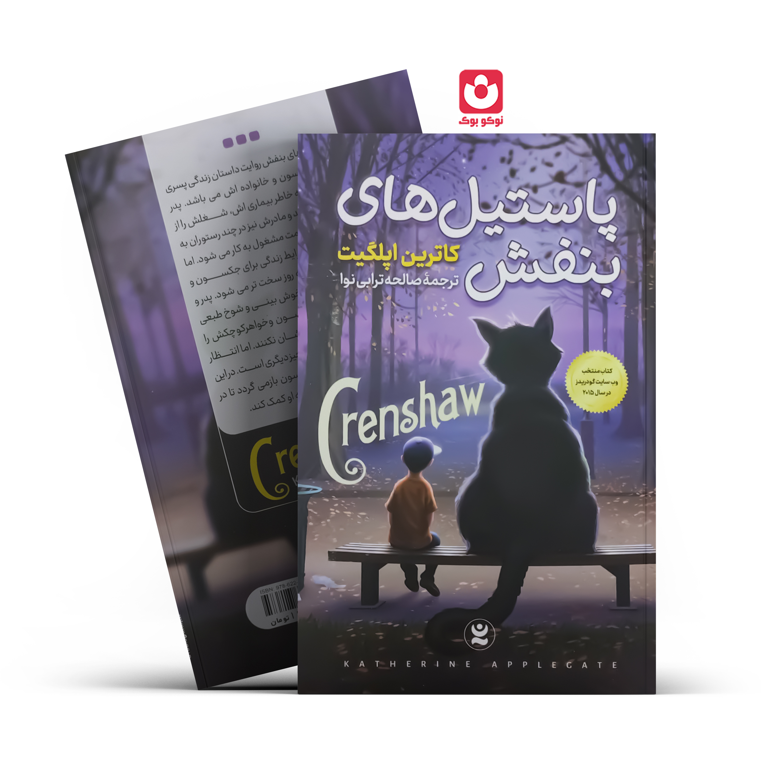 توضیحات تصویر