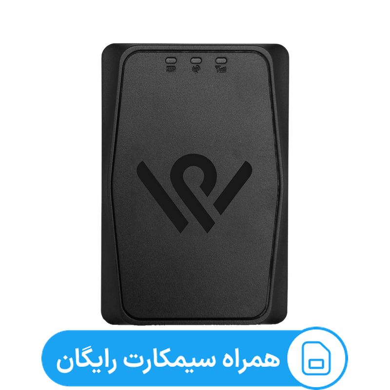 ردیاب وایزر مدل F150 + سیمکارت اختصاصی همراه اول