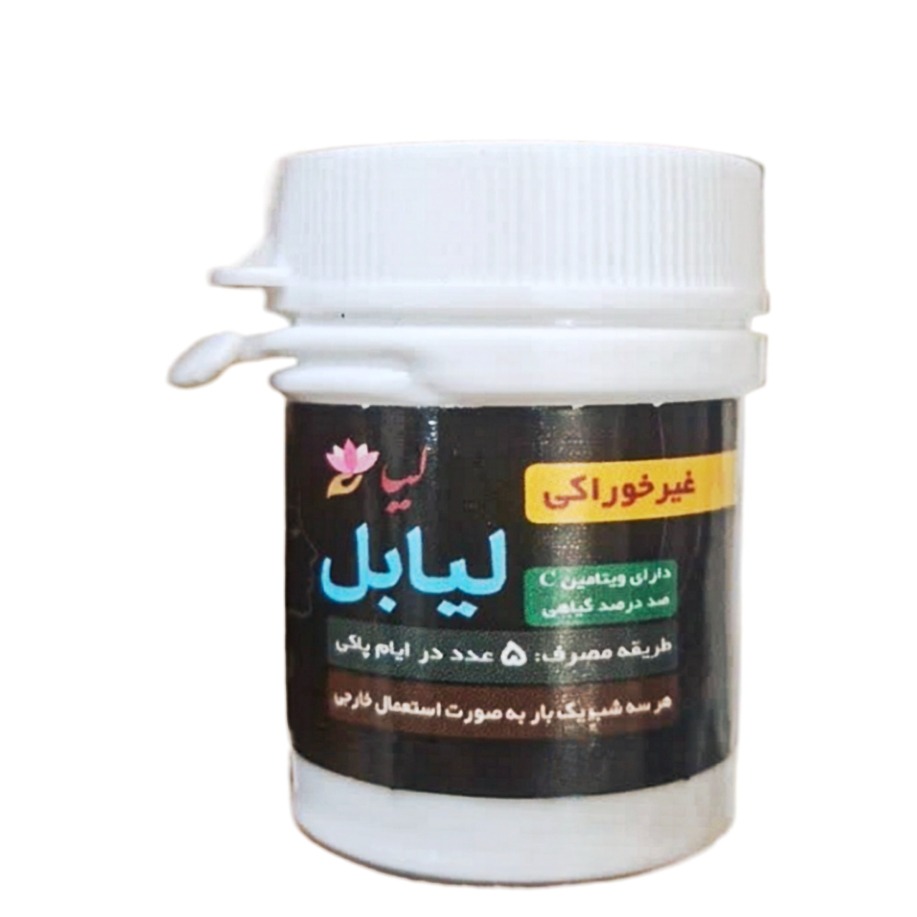 شیاف بانوان 2 بسته جدید