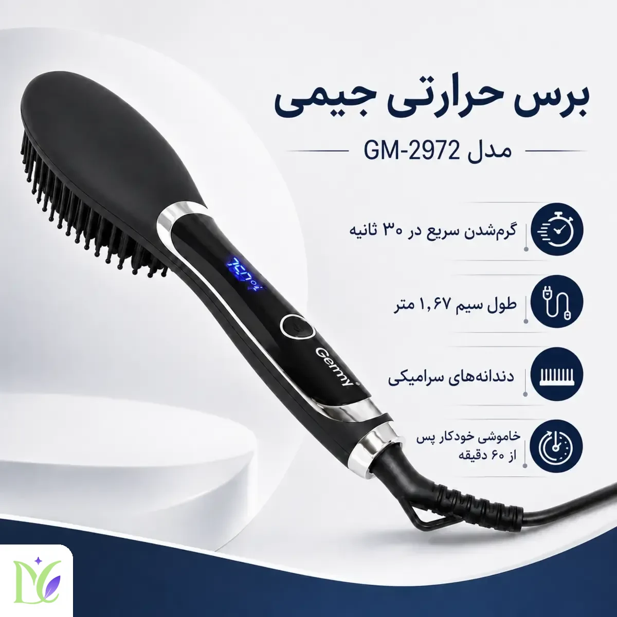 برس حرارتی جیمی مدل GM-2972