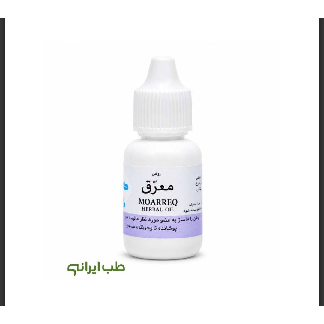 روغن معرق طوبیجدید