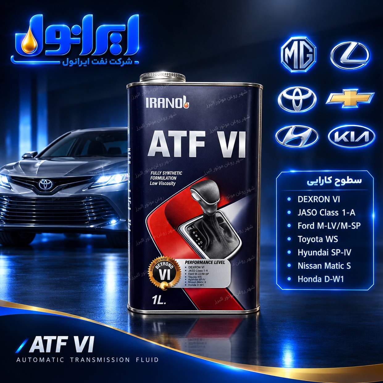 روغن گیربکس اتوماتیک ایرانول ATF VI حجم یک لیتری 6خط