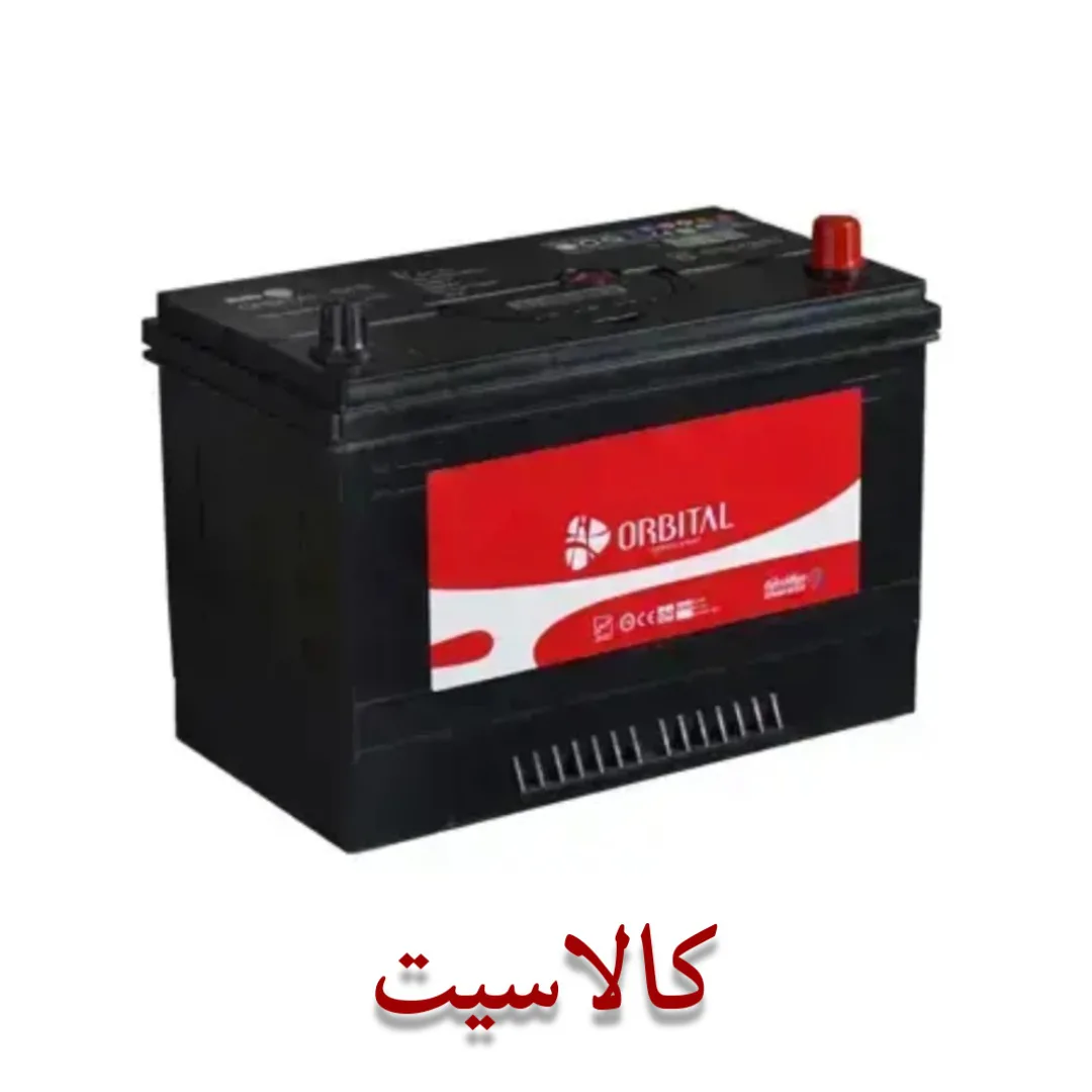 باتری اتمی خودرو 74 آمپر اوربیتال orbital محصولات سپاهان باتری ولتاژ 12 ولت سیلد (MF) استعلام بگیرید