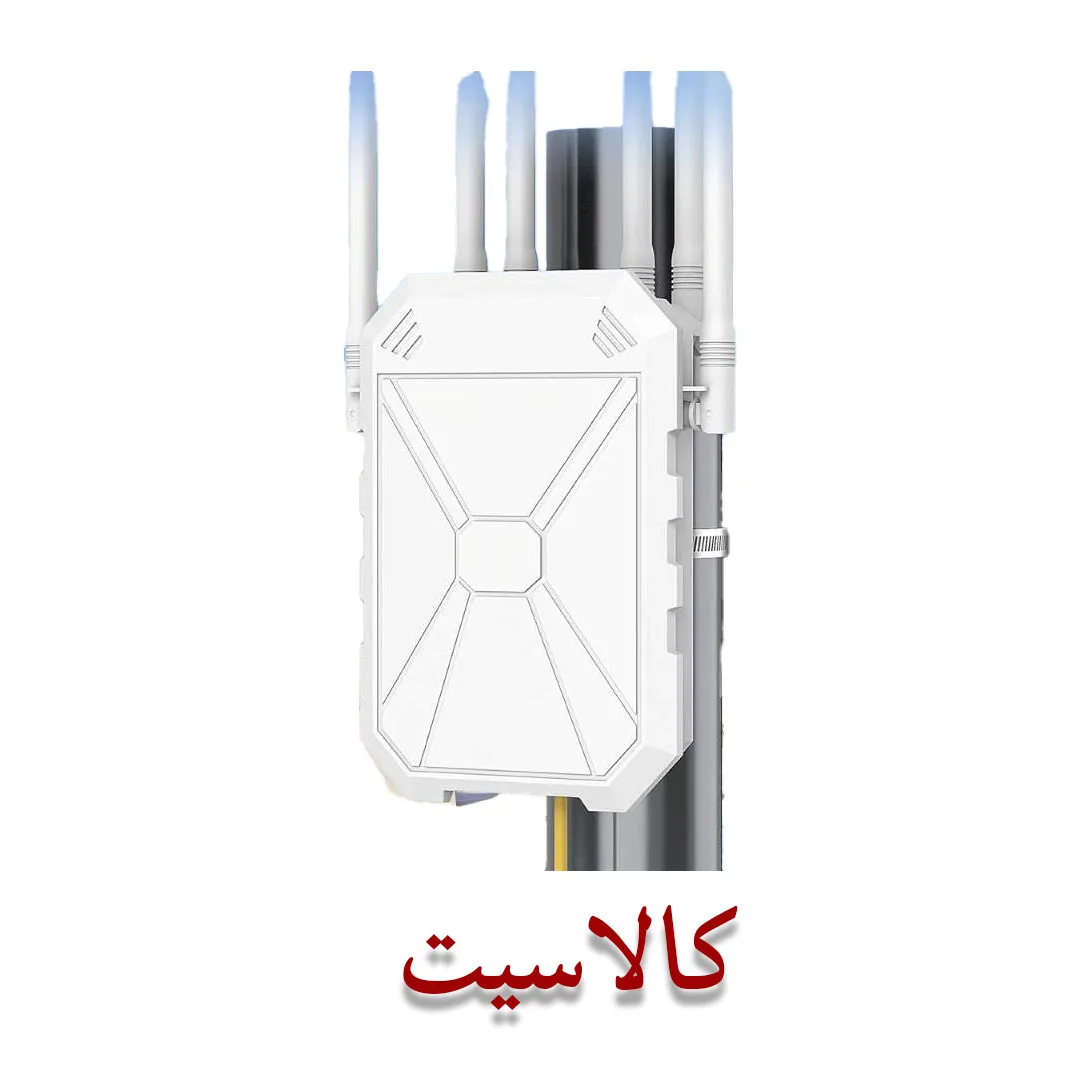روتر و تقویتکننده وایفای 6 فضای باز JIFGAO مدل AX1800 برد بلند و ضد آب (Outdoor) دو بانده استعلام بگیریدجدید
